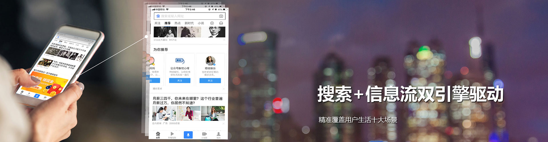 东海百度推广代理